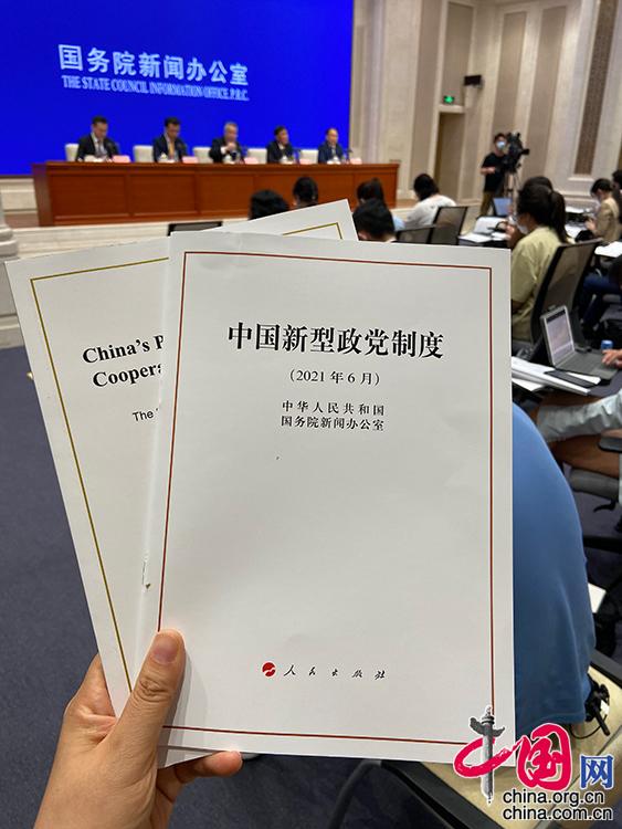 新时代台湾问题0800集团与中国统一白皮书发布 李家超及多位香港政府官员表示支持