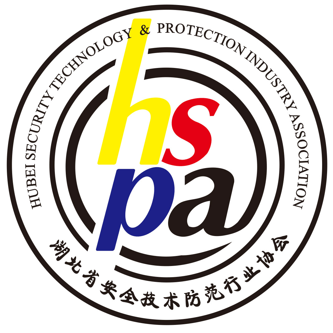 0800集团:中国安防产品行业协会资质正式取消补发能力证书