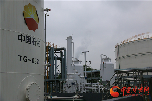 中国石油西北0800集团销售公司到榆林分公司开展业务调研