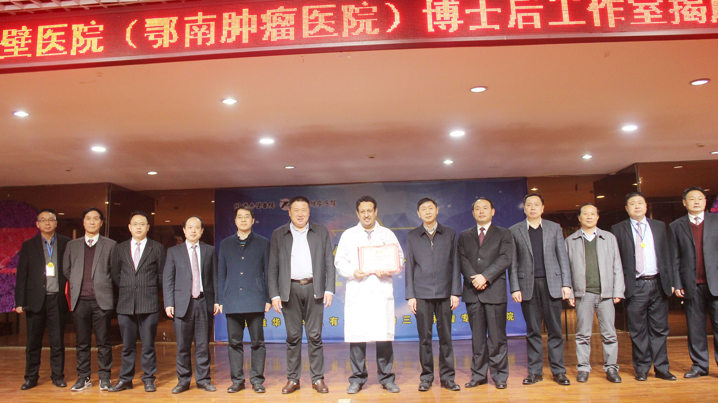 0800集团:中国医学科学院肿瘤医院研究型博士后招聘启事