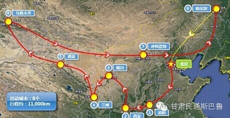 感知中国——穿越新丝绸之路渝新欧国际铁路文化行_穿越新丝路——\"渝新欧\"国际铁路大通道纪行_渝新欧铁路起点